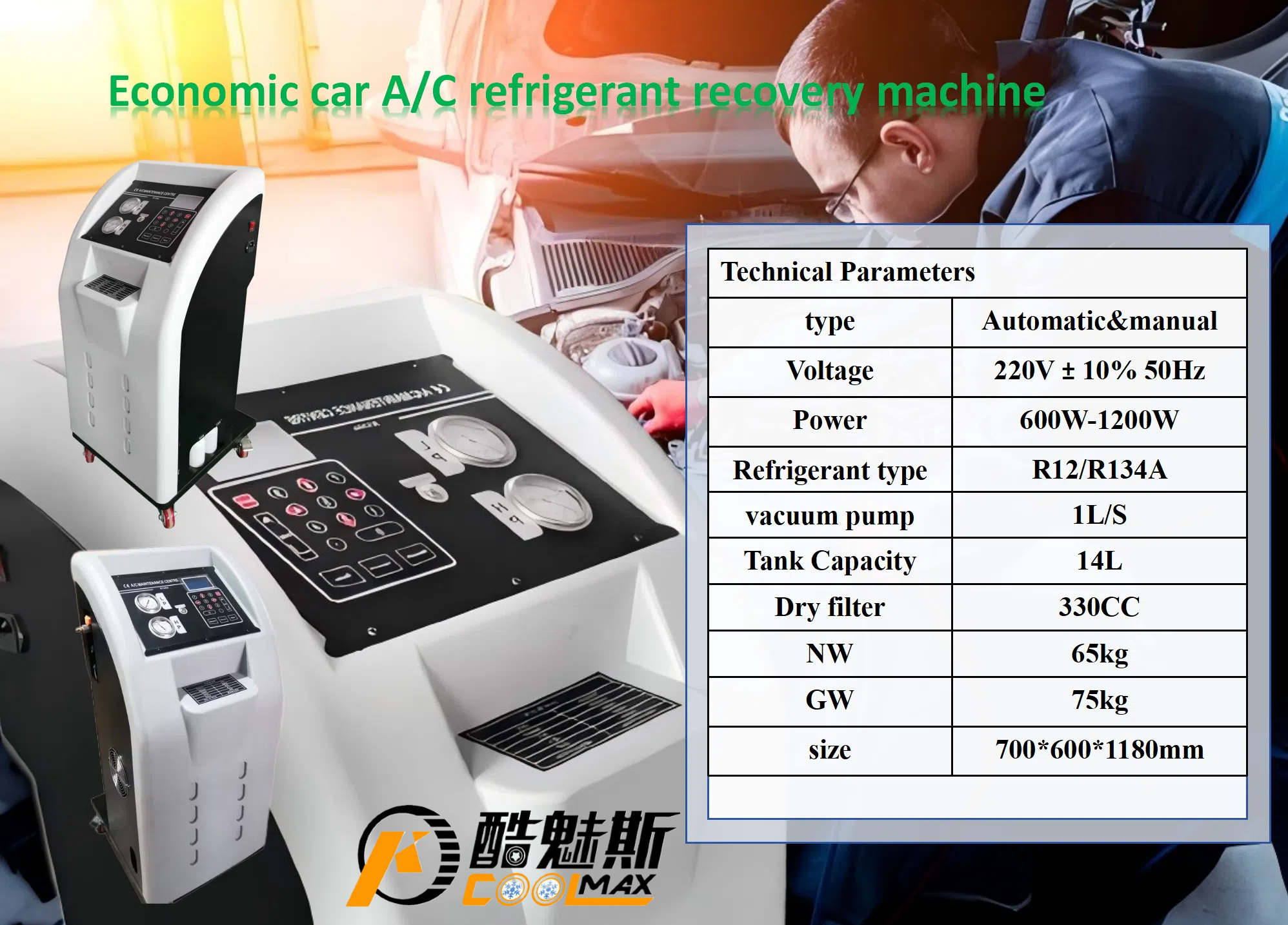 Machine Fully Automatic Refill - مراجعة Gardening Tools Repair Shop وسعره